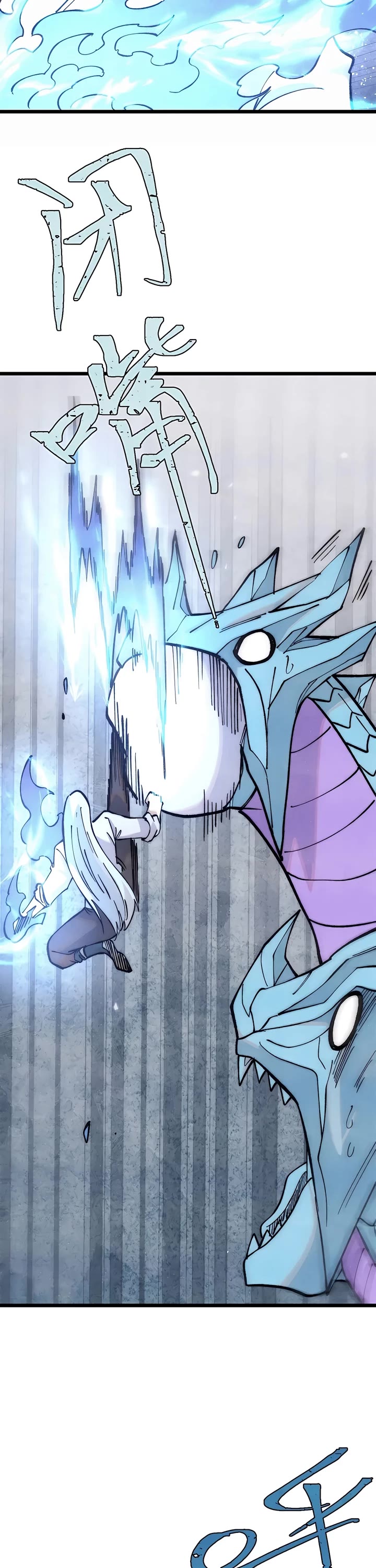 All Hail the Sect Leader Chapter 311 page 11 - Chapter 311