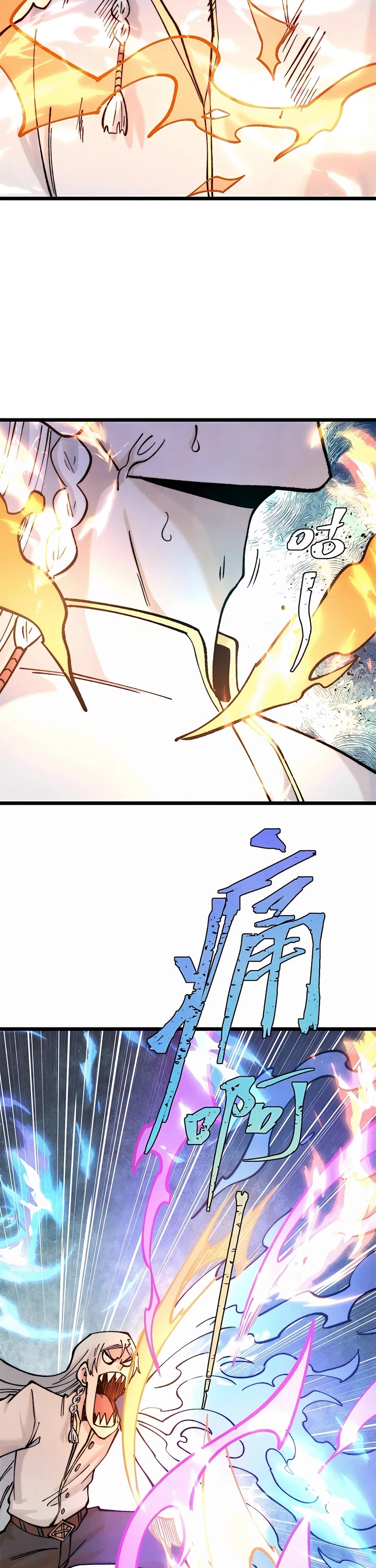 All Hail the Sect Leader Chapter 311 page 21 - Chapter 311