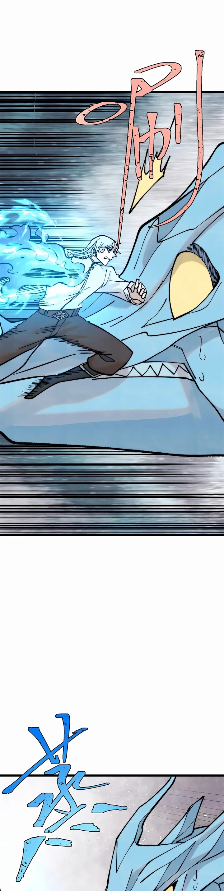 All Hail the Sect Leader Chapter 311 page 7 - Chapter 311