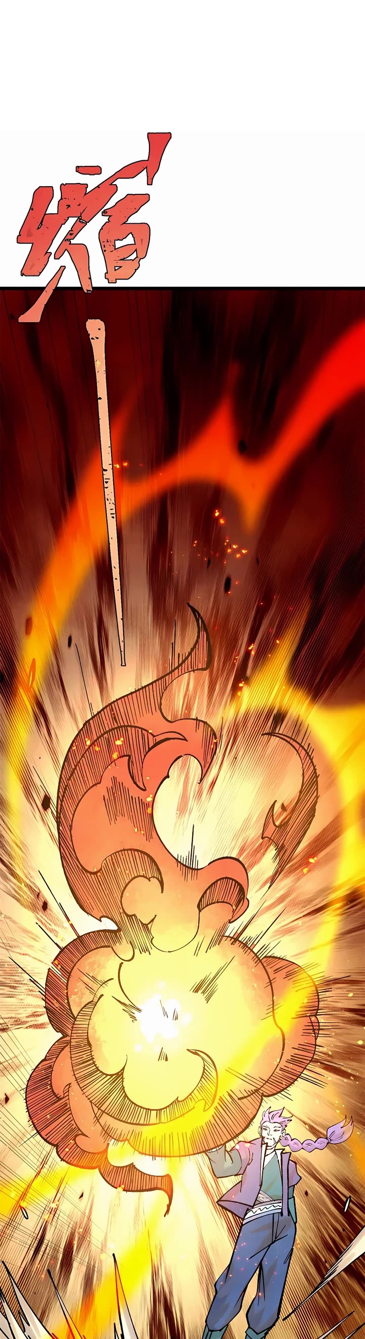 All Hail the Sect Leader Chapter 319 page 17 - Chapter 319