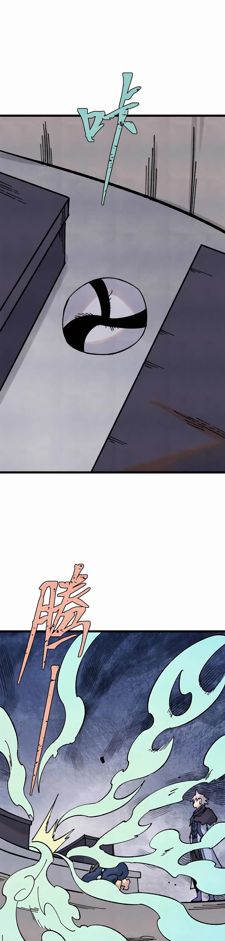 All Hail the Sect Leader Chapter 322 page 26 - Chapter 322