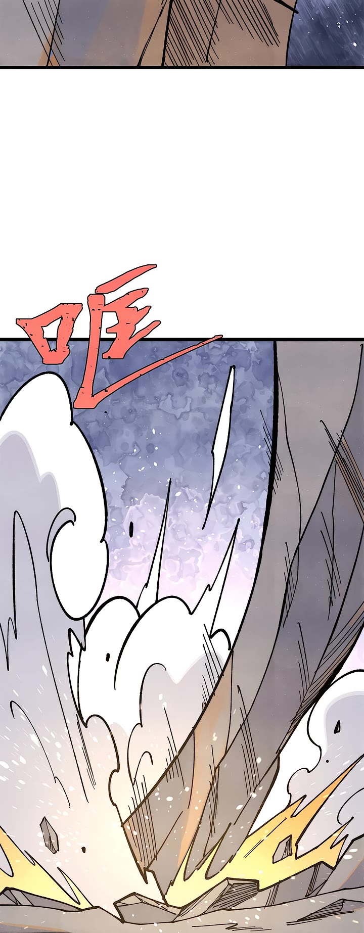 All Hail the Sect Leader Chapter 325 page 14 - Chapter 325