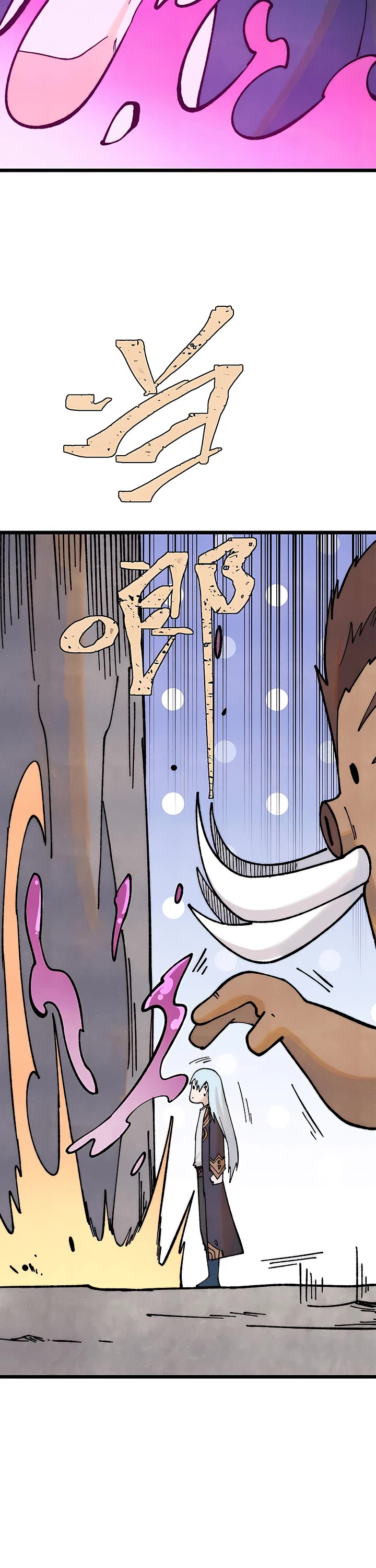 All Hail the Sect Leader Chapter 325 page 28 - Chapter 325