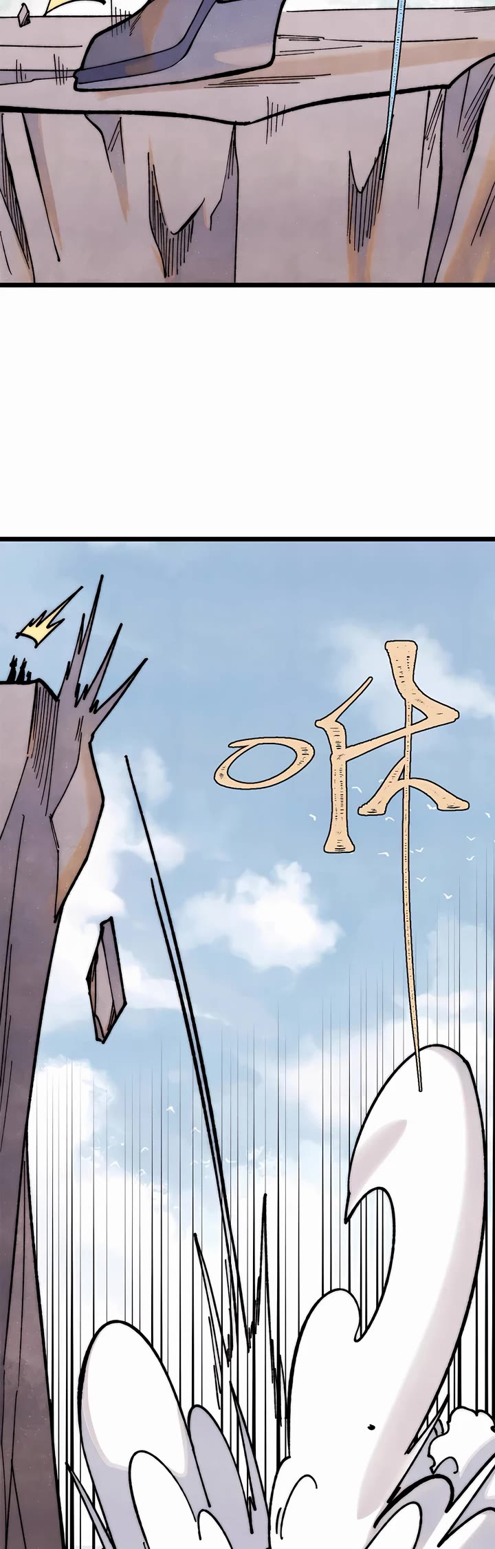 All Hail the Sect Leader Chapter 327 page 29 - Chapter 327