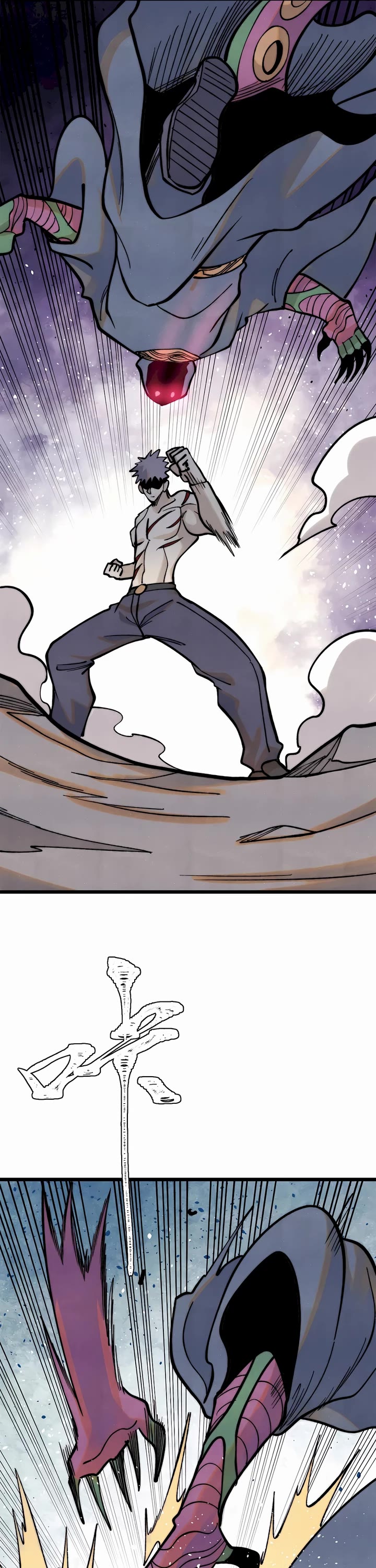 All Hail the Sect Leader Chapter 332 page 20 - Chapter 332