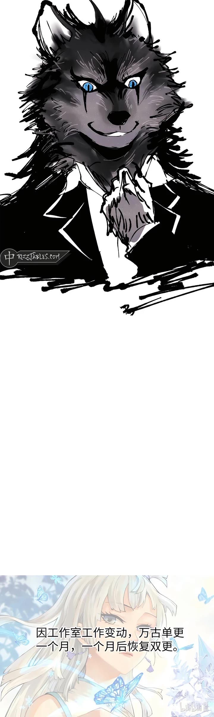 All Hail the Sect Leader Chapter 334 page 24 - Chapter 334