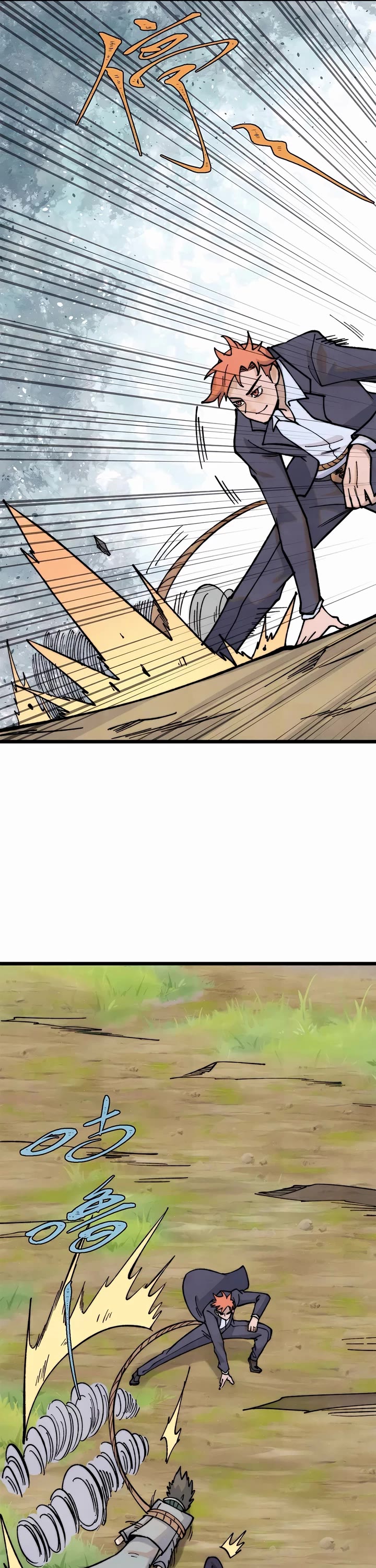 All Hail the Sect Leader Chapter 335 page 6 - Chapter 335