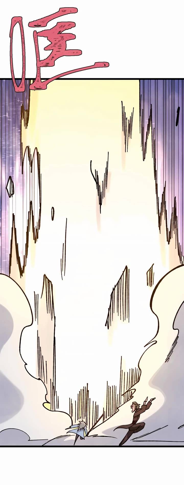All Hail the Sect Leader Chapter 354 page 15 - Chapter 354