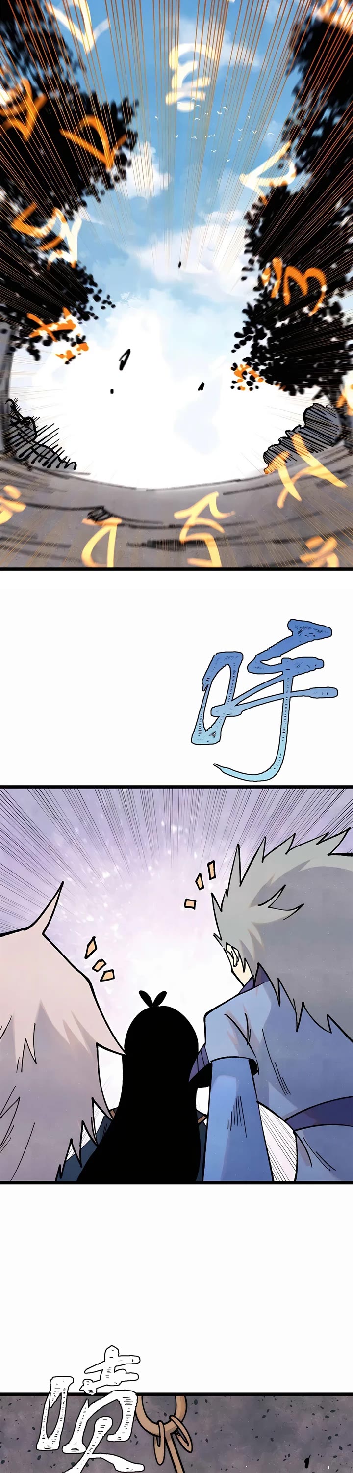 All Hail the Sect Leader Chapter 356 page 26 - Chapter 356