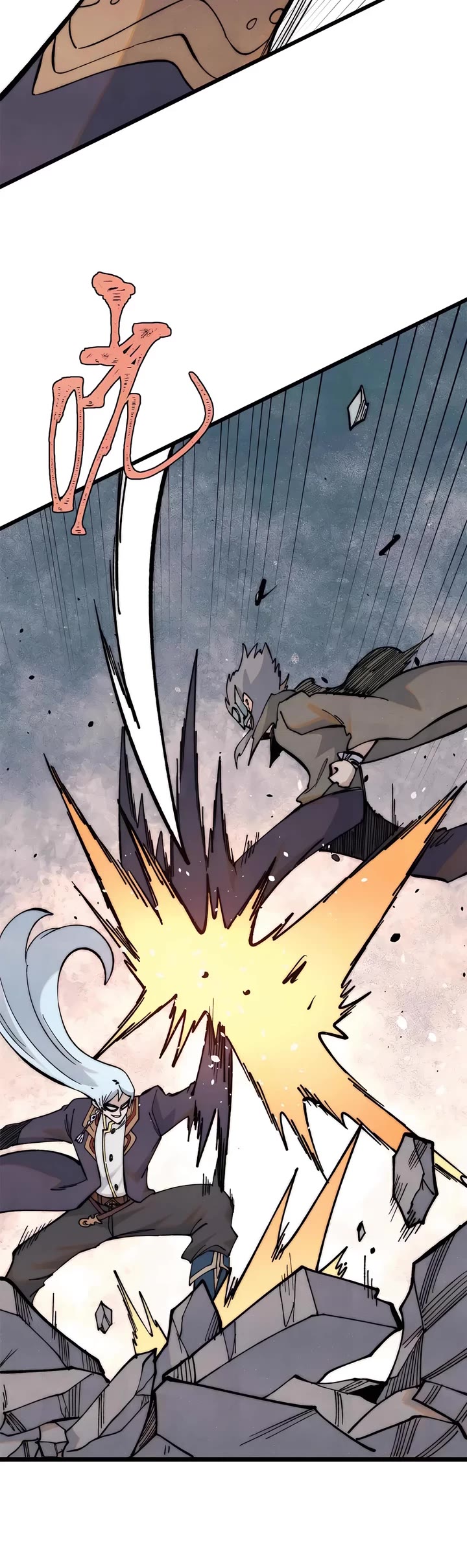 All Hail the Sect Leader Chapter 359 page 3 - Chapter 359