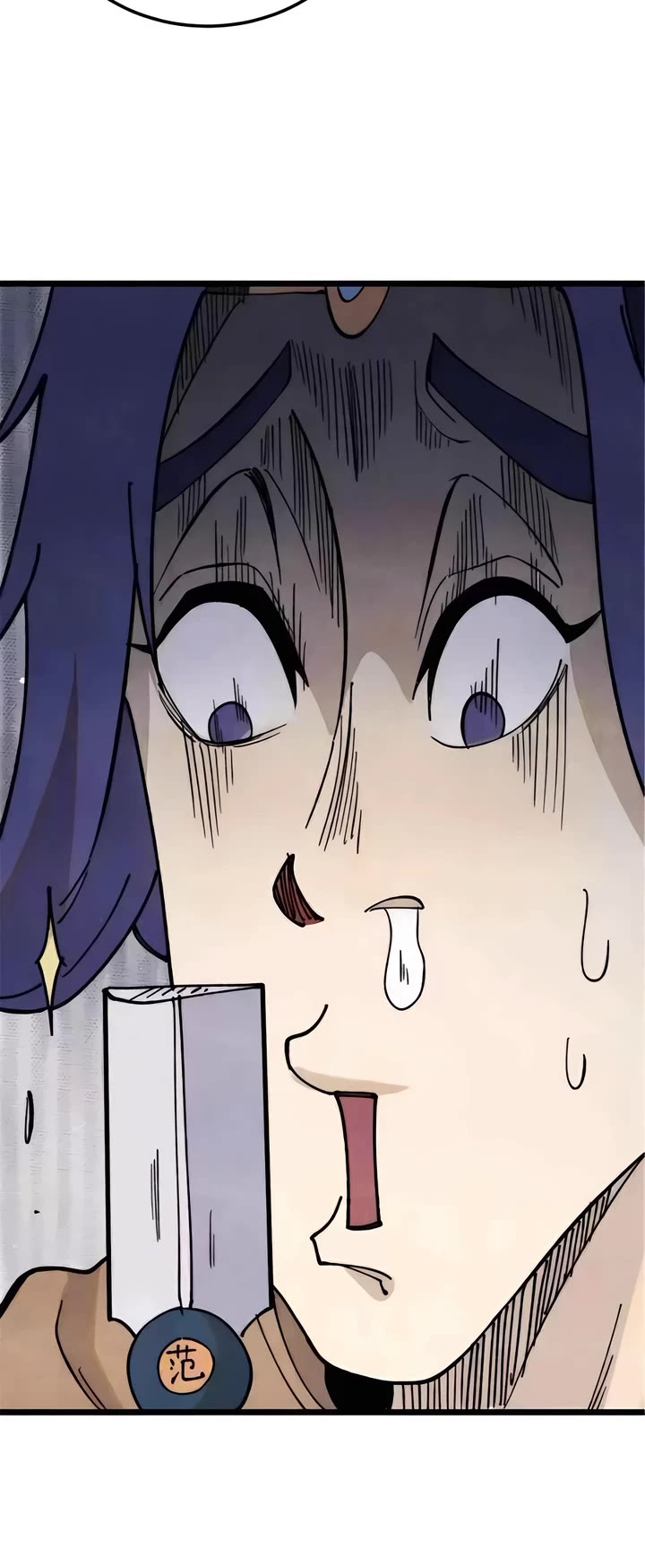 All Hail the Sect Leader Chapter 361 page 15 - Chapter 361