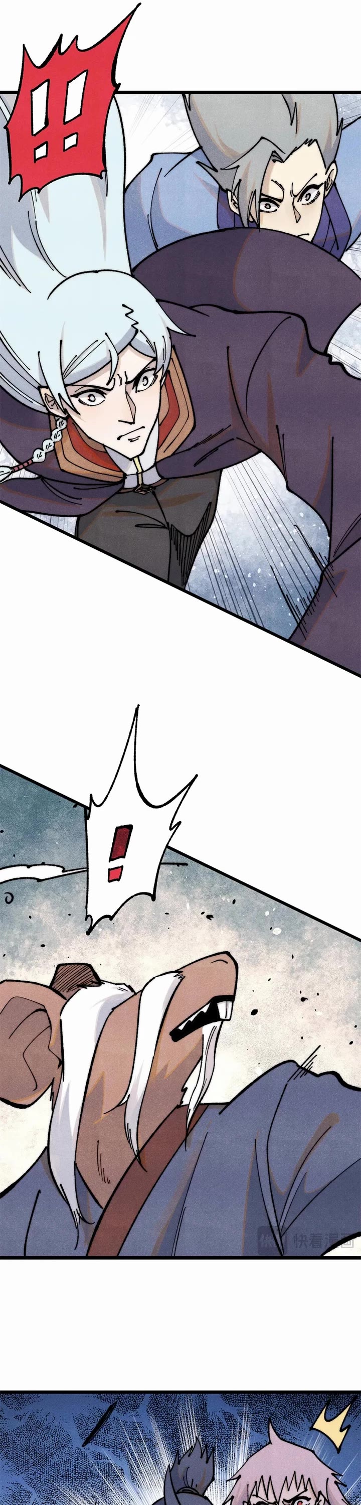 All Hail the Sect Leader Chapter 364 page 14 - Chapter 364