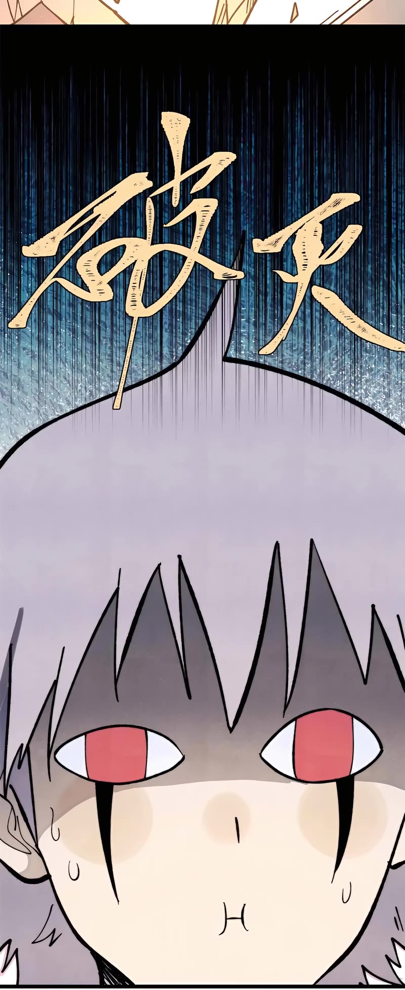 All Hail the Sect Leader Chapter 365 page 19 - Chapter 365