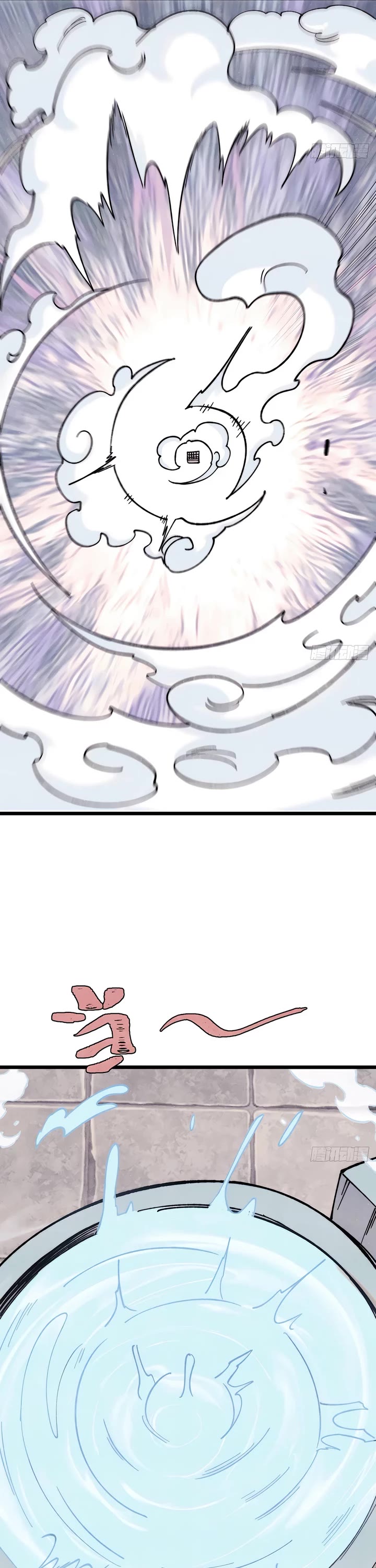 All Hail the Sect Leader Chapter 377 page 24 - Chapter 377