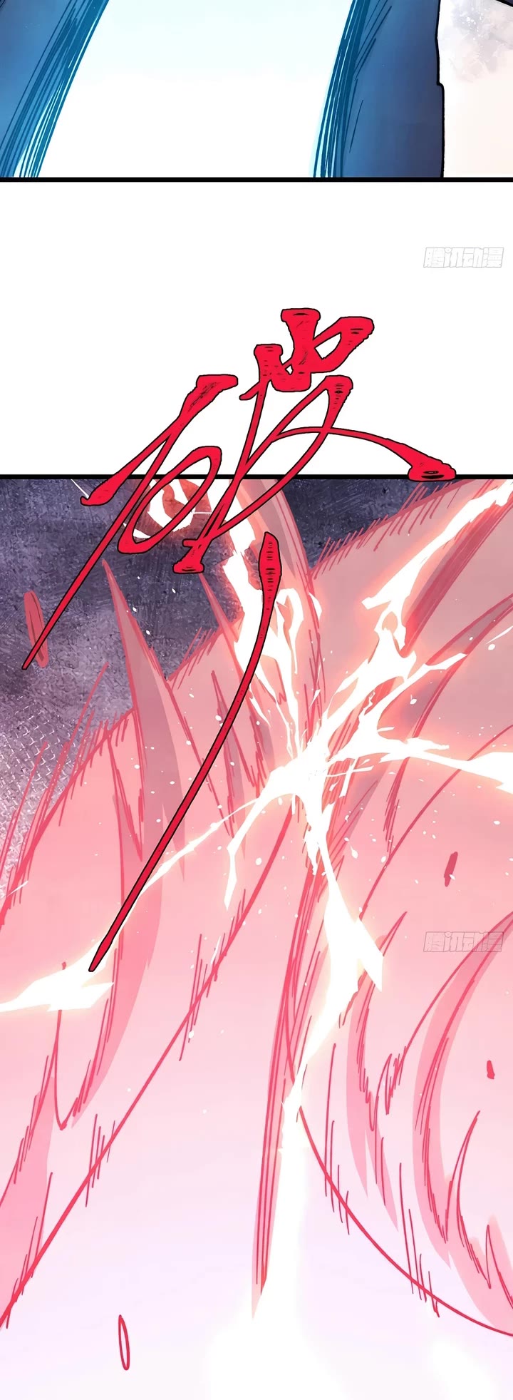 All Hail the Sect Leader Chapter 380 page 19 - Chapter 380