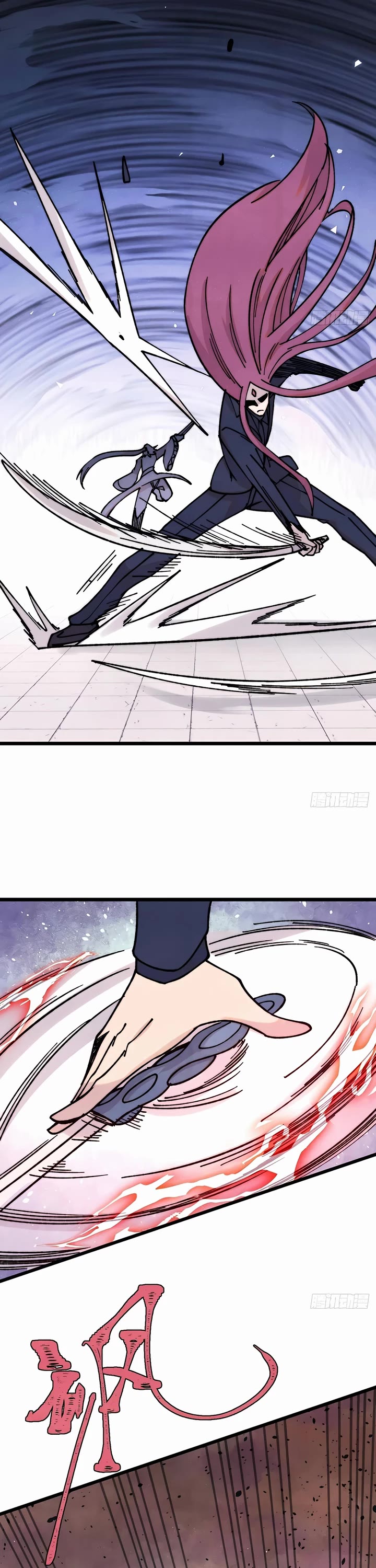 All Hail the Sect Leader Chapter 380 page 6 - Chapter 380