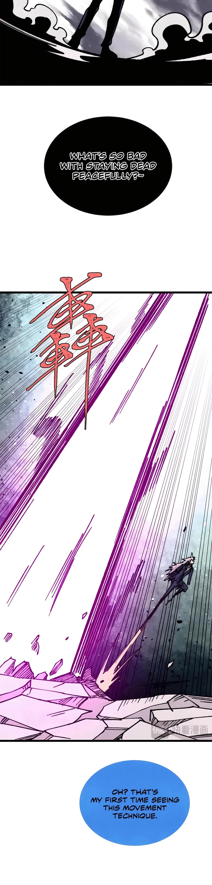 All Hail the Sect Leader Chapter 382 page 25 - Chapter 382