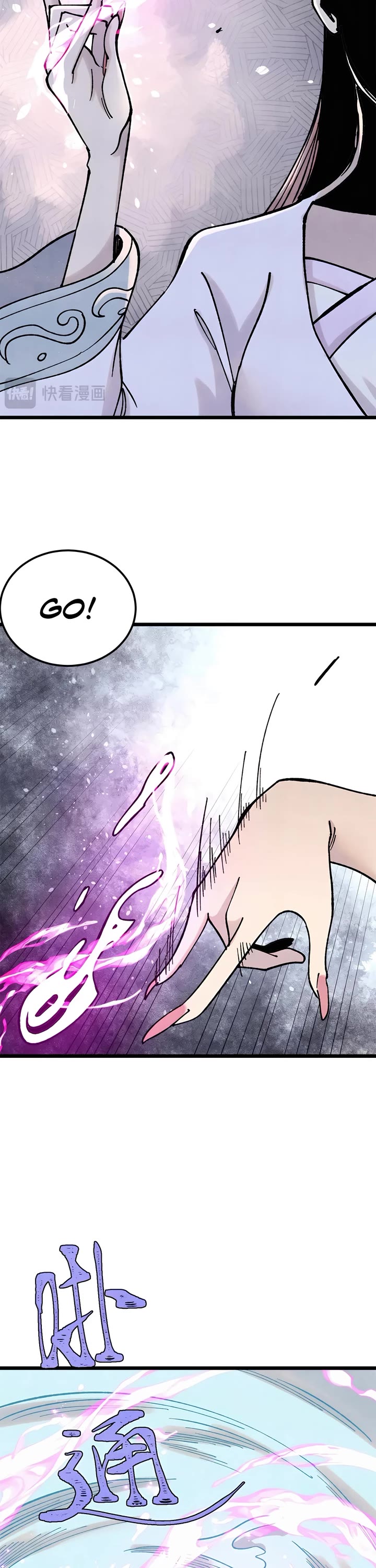 All Hail the Sect Leader Chapter 383 page 12 - Chapter 383