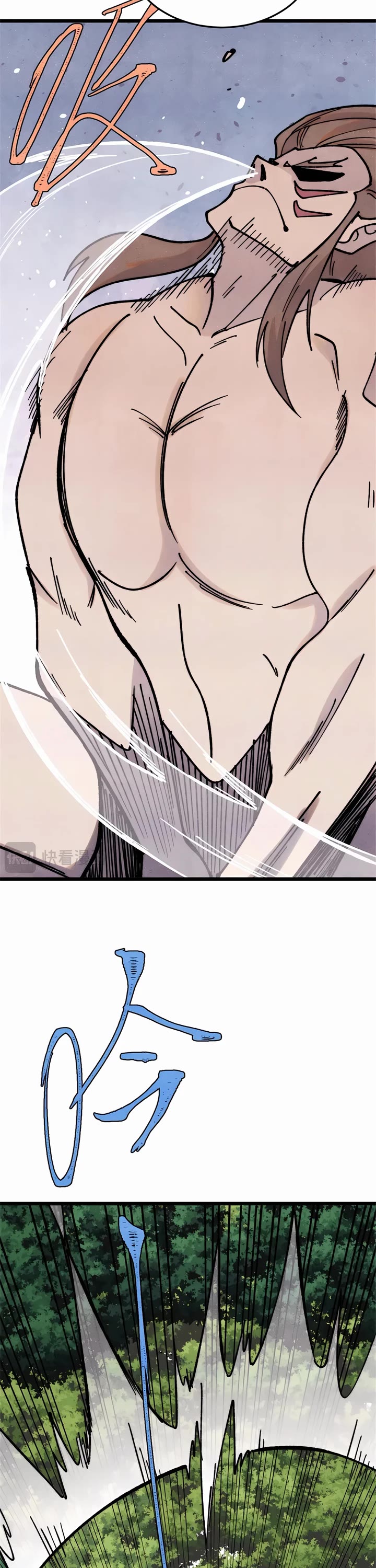 All Hail the Sect Leader Chapter 386 page 16 - Chapter 386