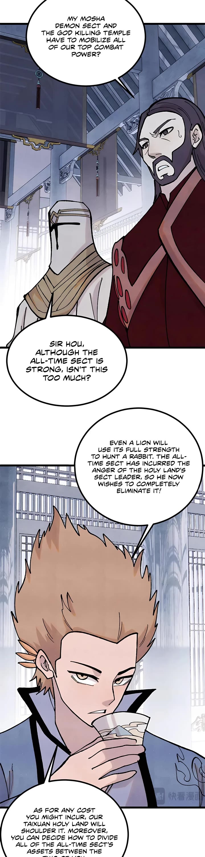 All Hail the Sect Leader Chapter 399 page 5 - Chapter 399