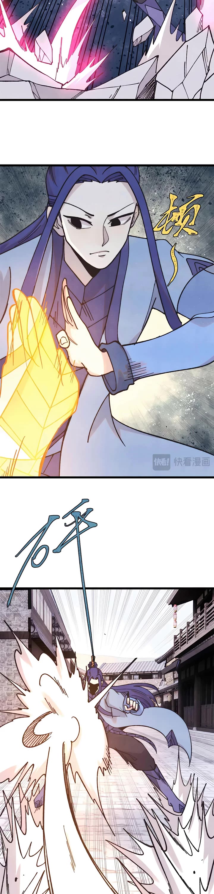 All Hail the Sect Leader Chapter 401 page 10 - Chapter 401