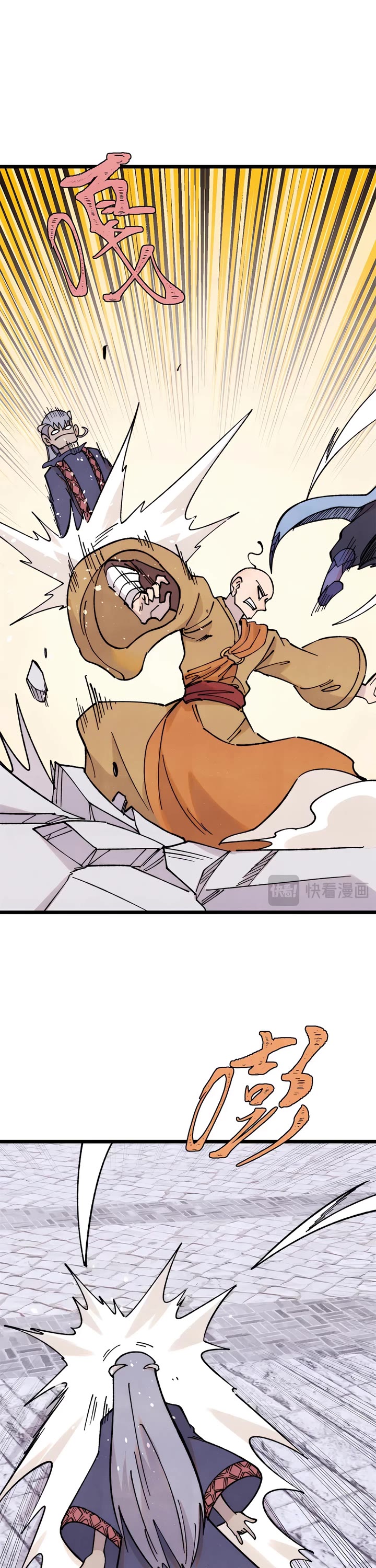 All Hail the Sect Leader Chapter 402 page 5 - Chapter 402