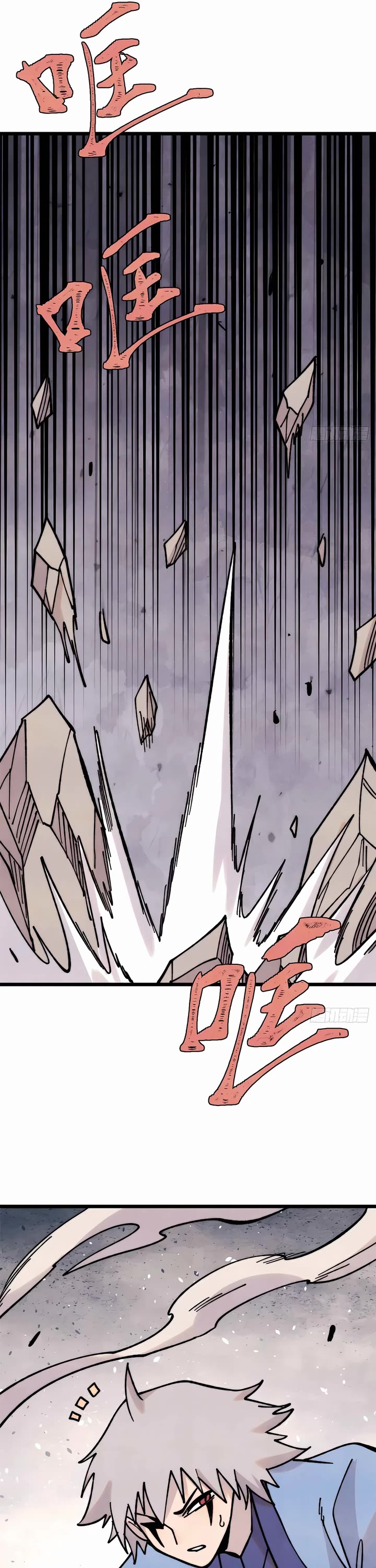 All Hail the Sect Leader Chapter 417 page 11 - Chapter 417