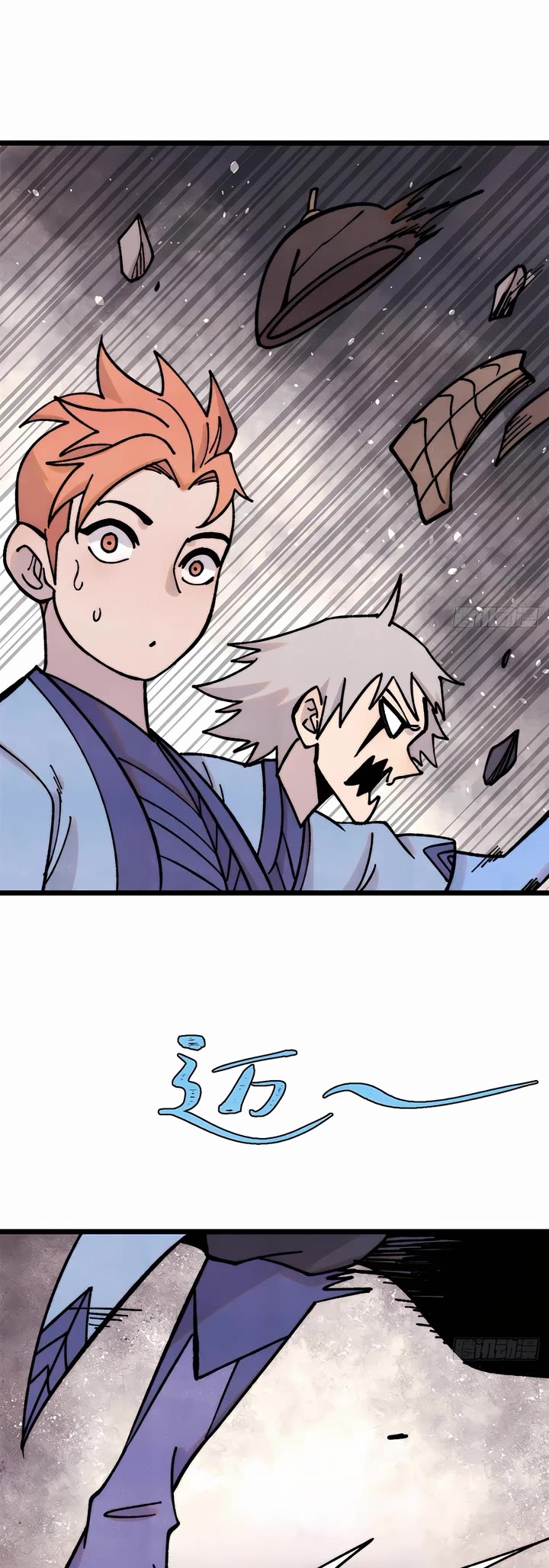 All Hail the Sect Leader Chapter 420 page 17 - Chapter 420