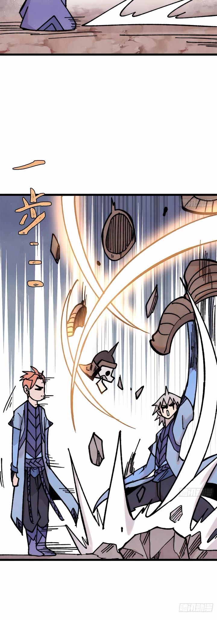 All Hail the Sect Leader Chapter 420 page 18 - Chapter 420