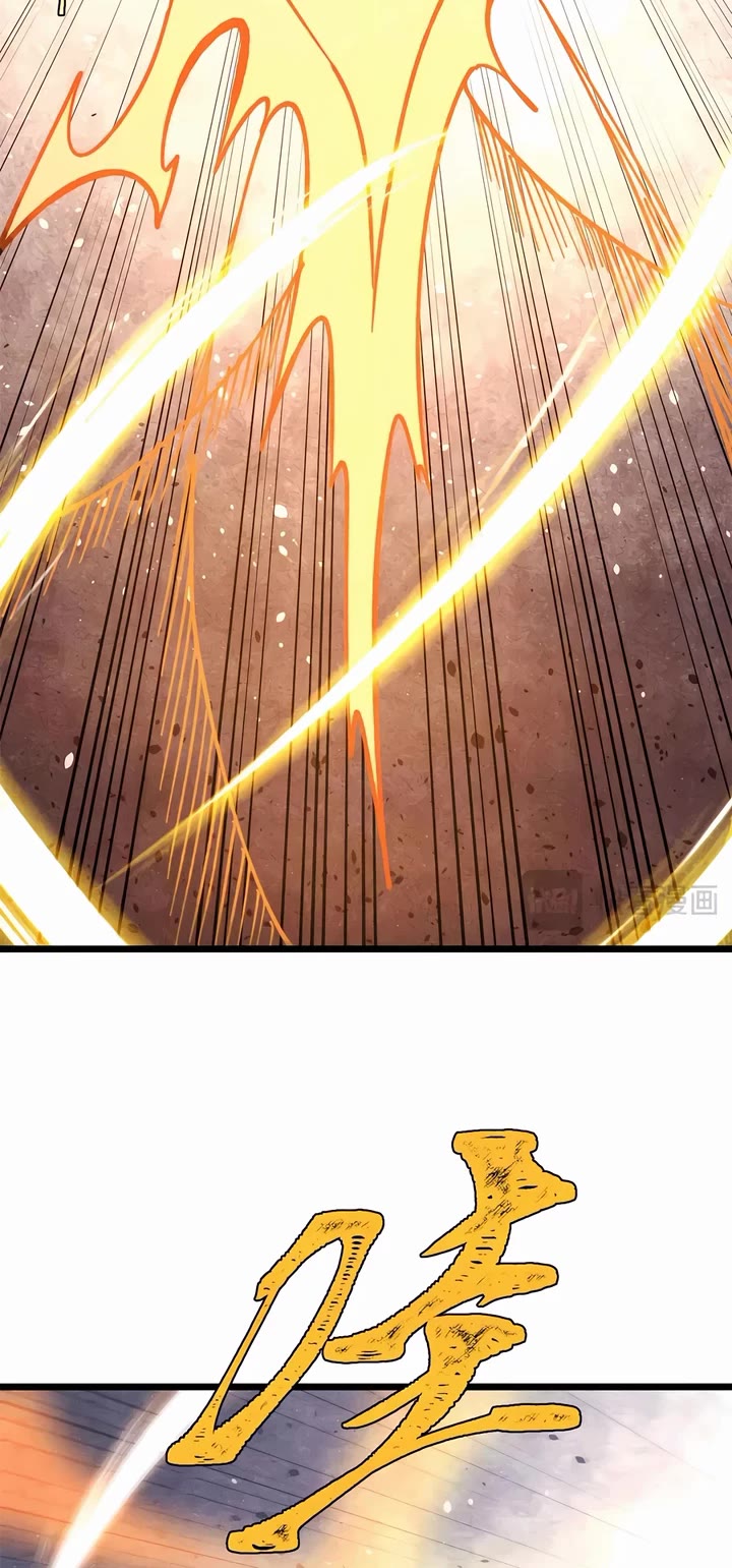 All Hail the Sect Leader Chapter 423 page 24 - Chapter 423
