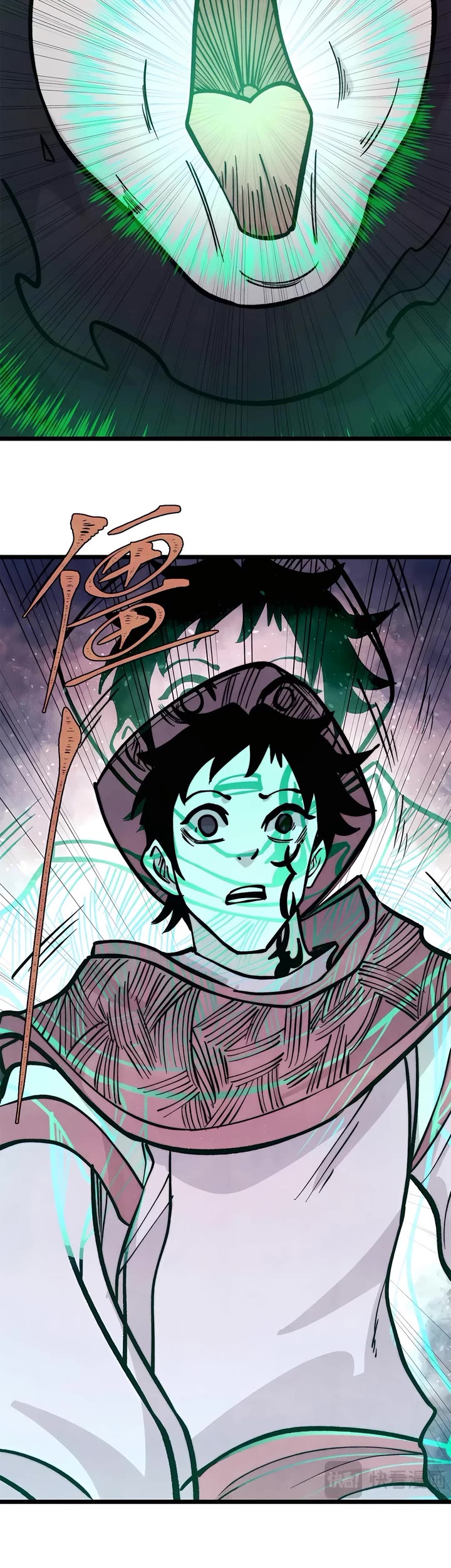 All Hail the Sect Leader Chapter 430 page 15 - Chapter 430