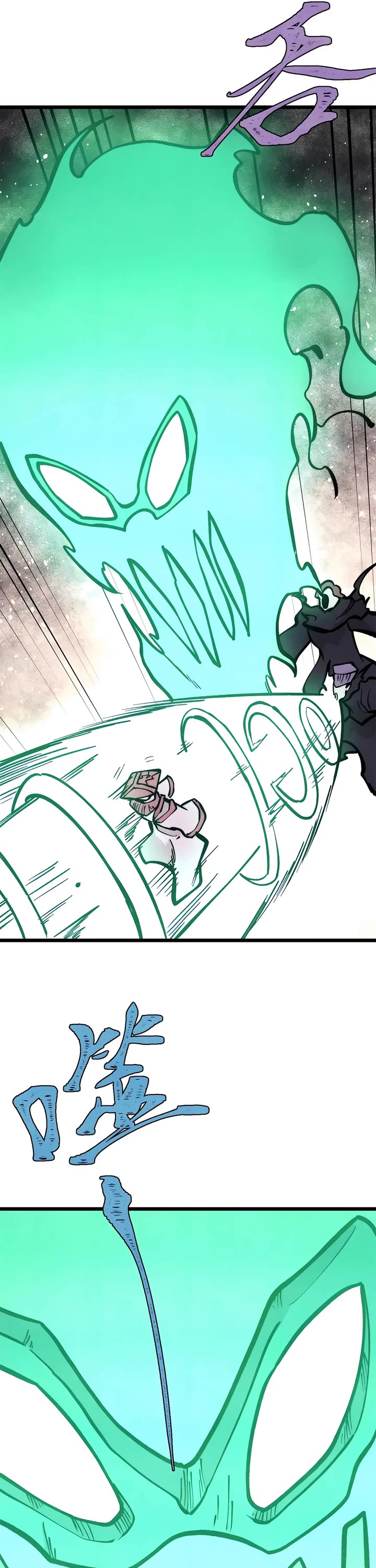 All Hail the Sect Leader Chapter 430 page 16 - Chapter 430