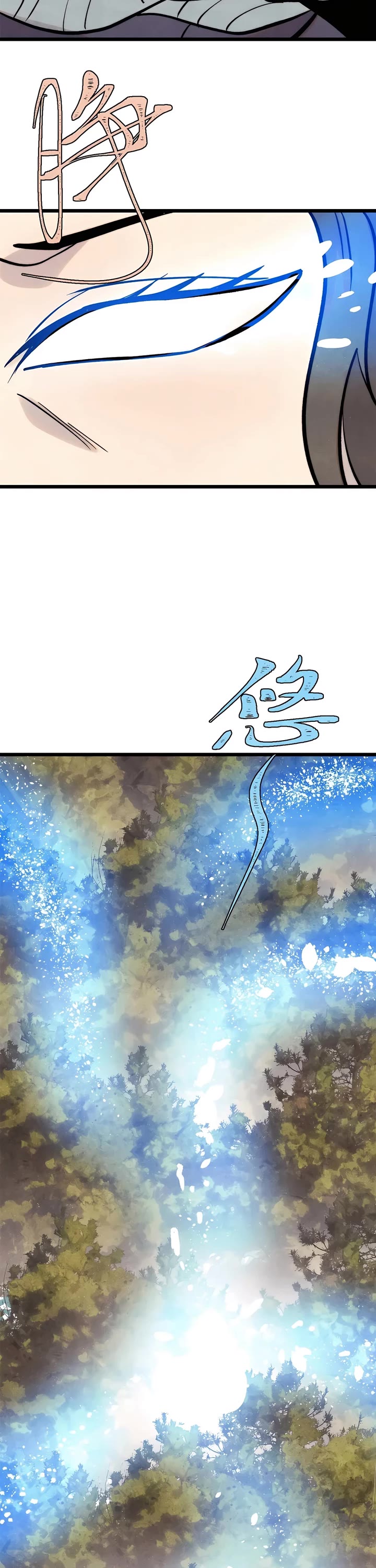 All Hail the Sect Leader Chapter 440 page 19 - Chapter 440