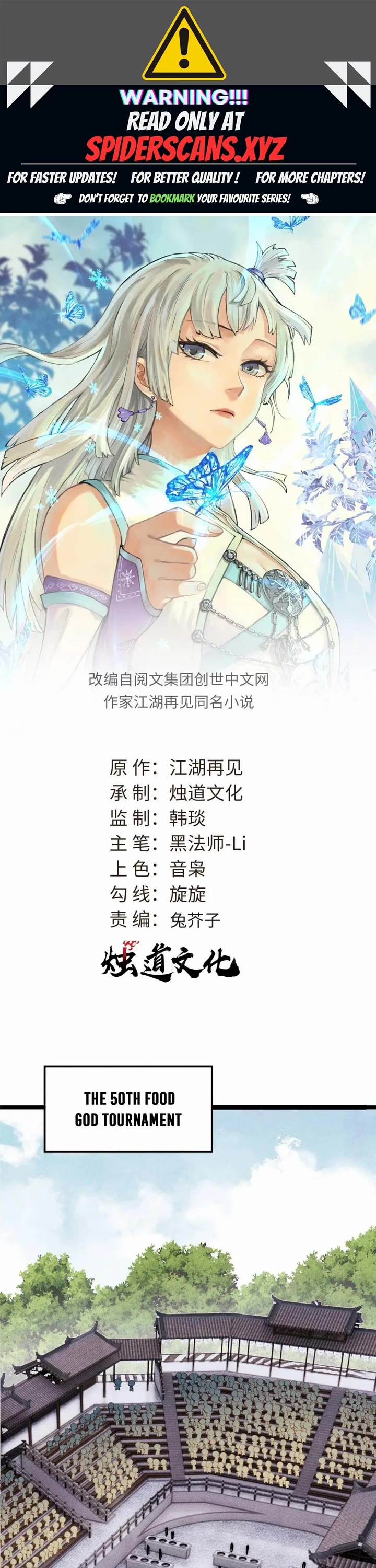 All Hail the Sect Leader Chapter 445 page 1 - Chapter 445