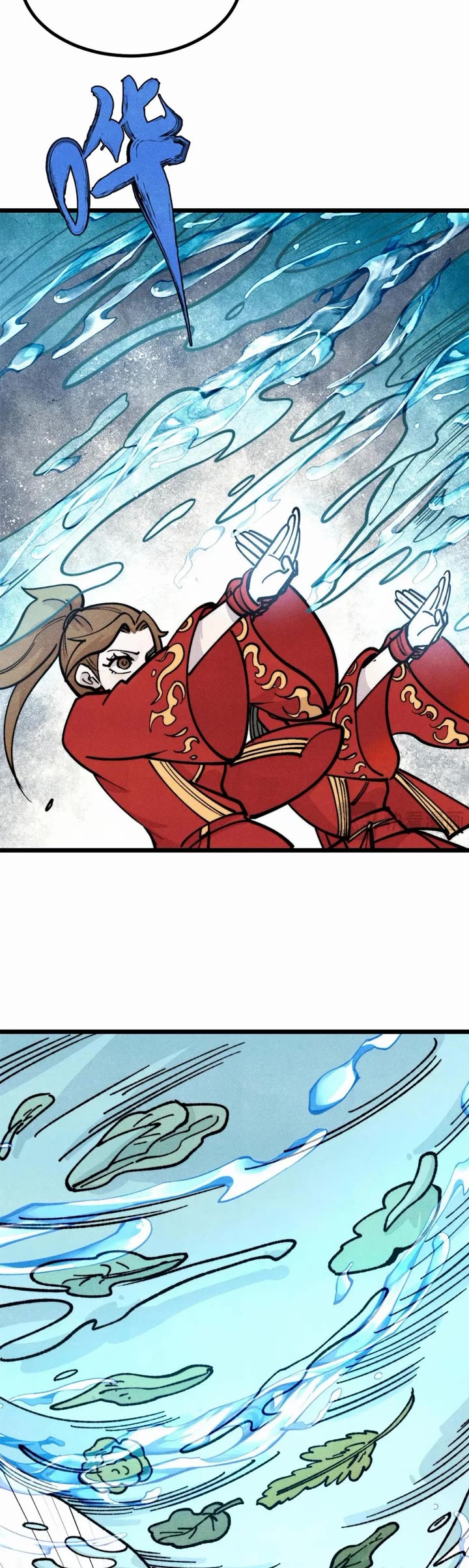 All Hail the Sect Leader Chapter 446 page 6 - Chapter 446
