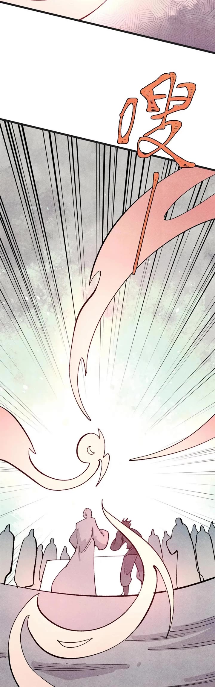All Hail the Sect Leader Chapter 447 page 9 - Chapter 447