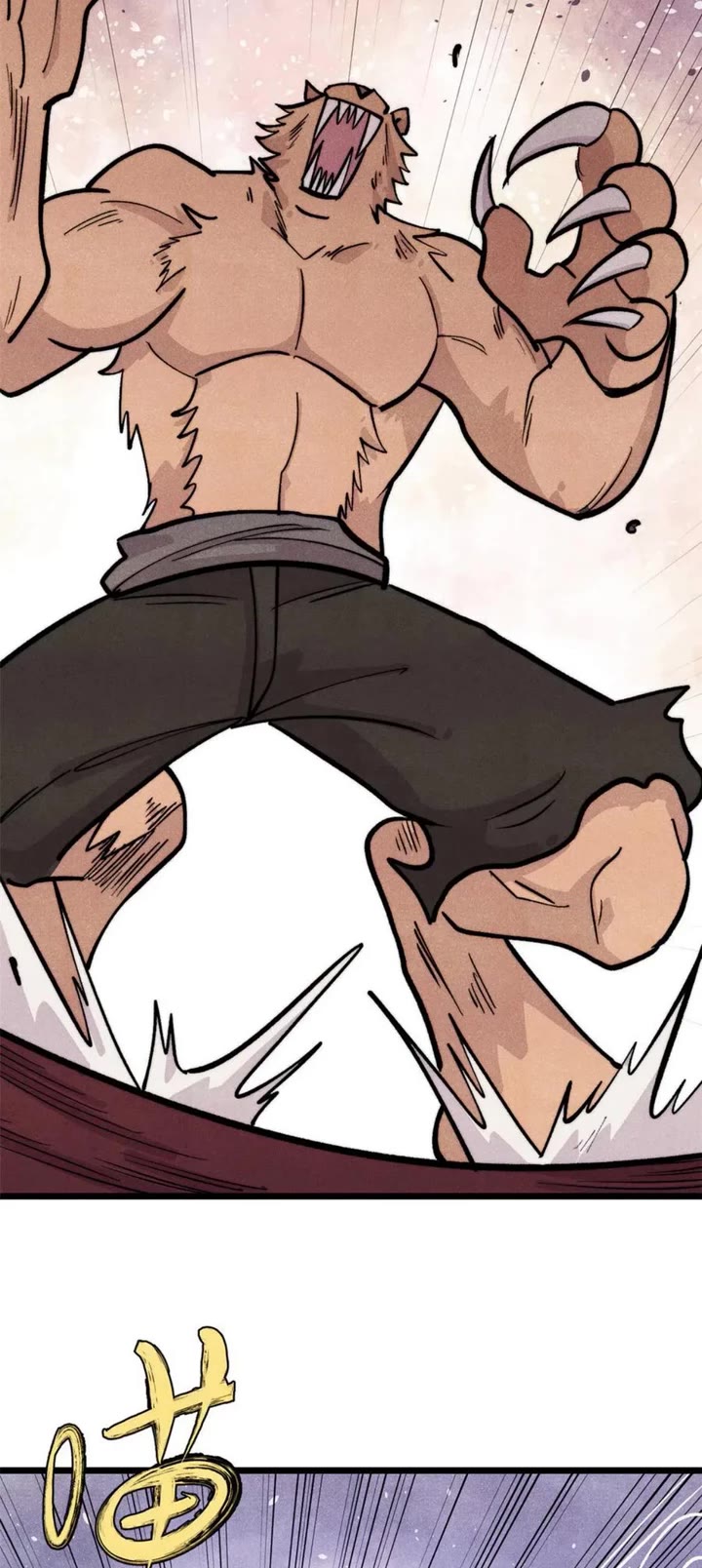 All Hail the Sect Leader Chapter 448 page 23 - Chapter 448