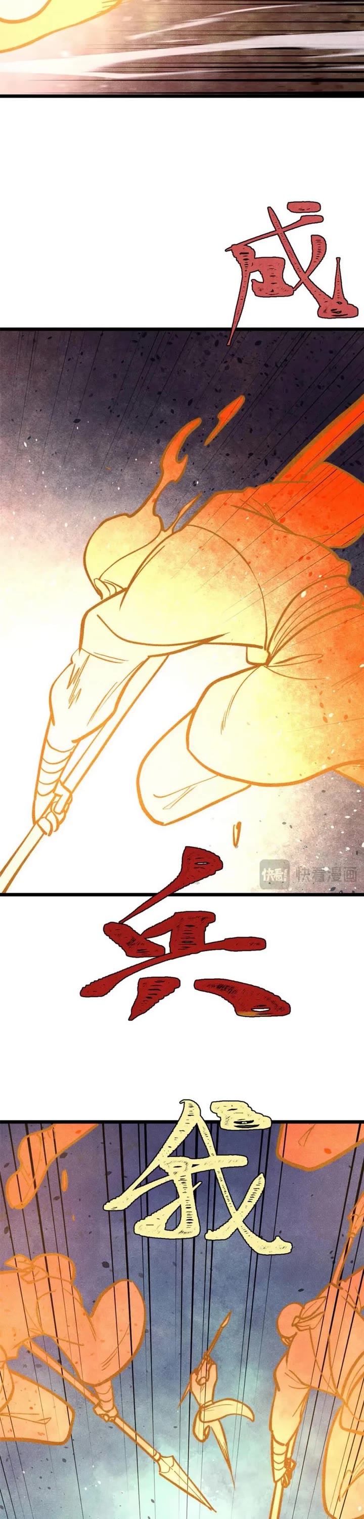 All Hail the Sect Leader Chapter 450 page 29 - Chapter 450