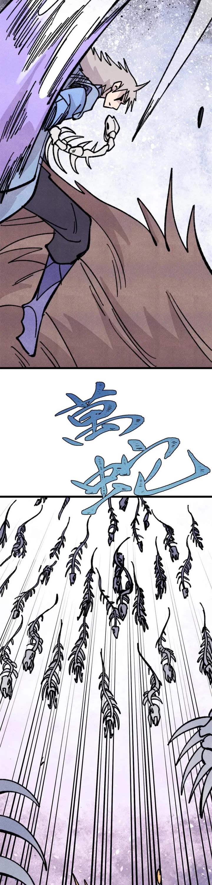 All Hail the Sect Leader Chapter 455 page 26 - Chapter 455