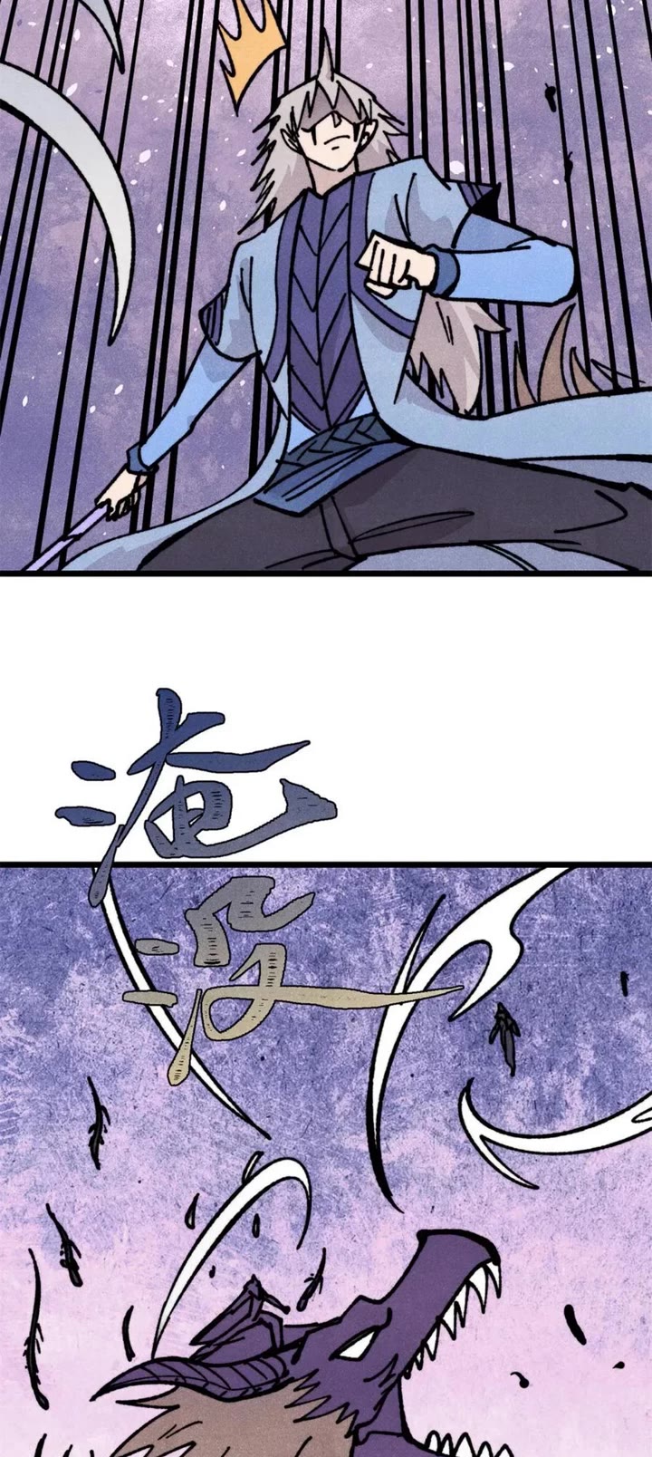 All Hail the Sect Leader Chapter 455 page 27 - Chapter 455