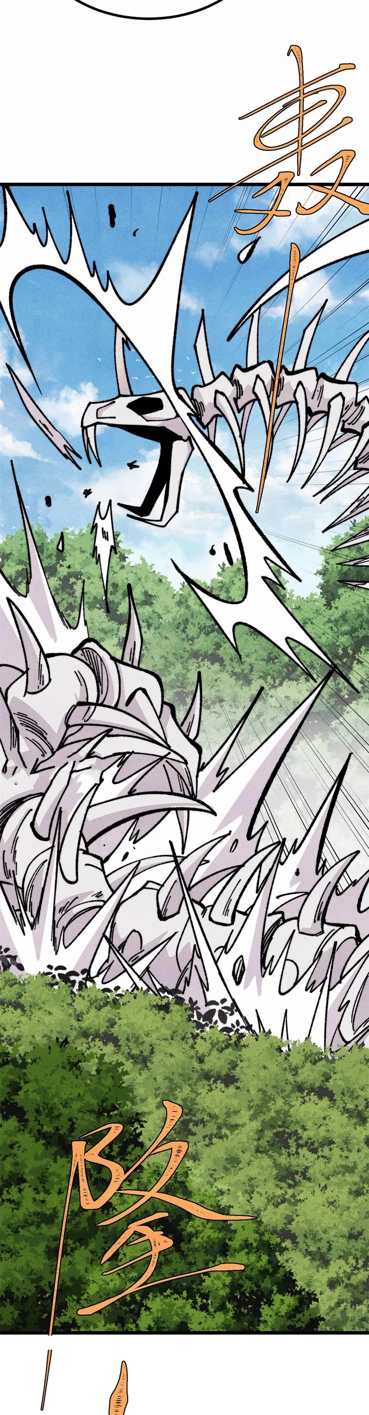 All Hail the Sect Leader Chapter 456 page 13 - Chapter 456