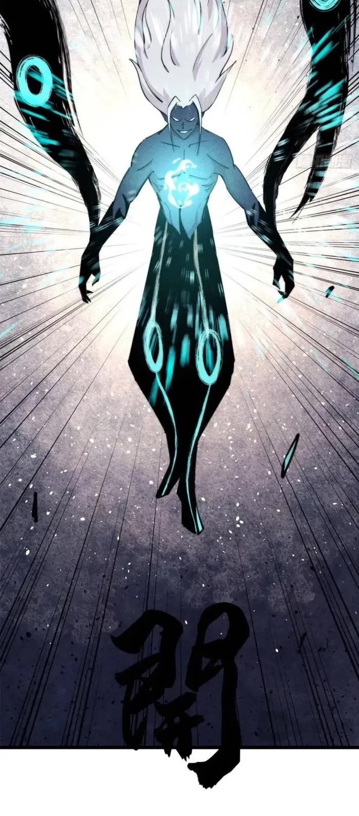 All Hail the Sect Leader Chapter 460 page 13 - Chapter 460