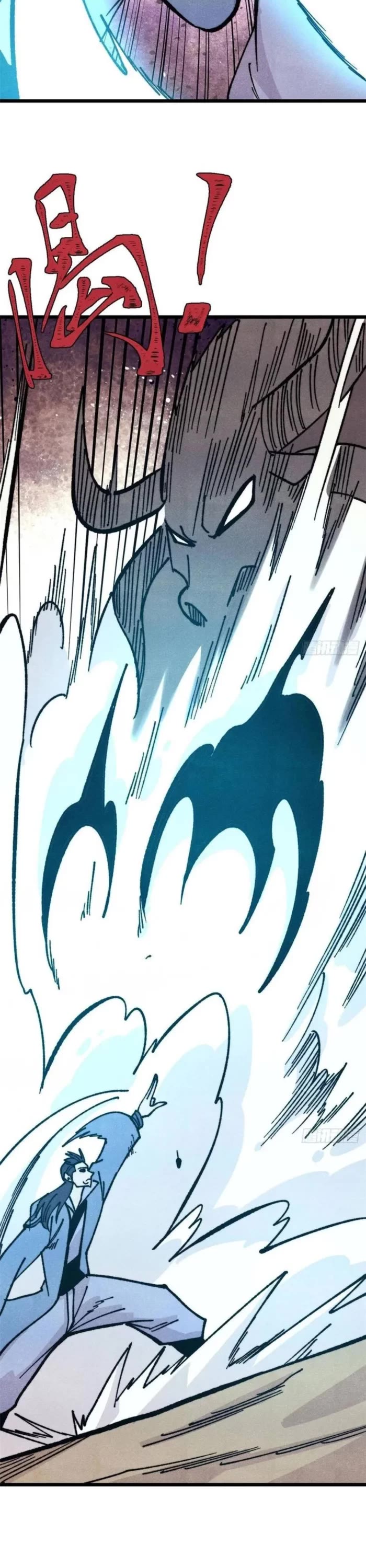 All Hail the Sect Leader Chapter 461 page 2 - Chapter 461