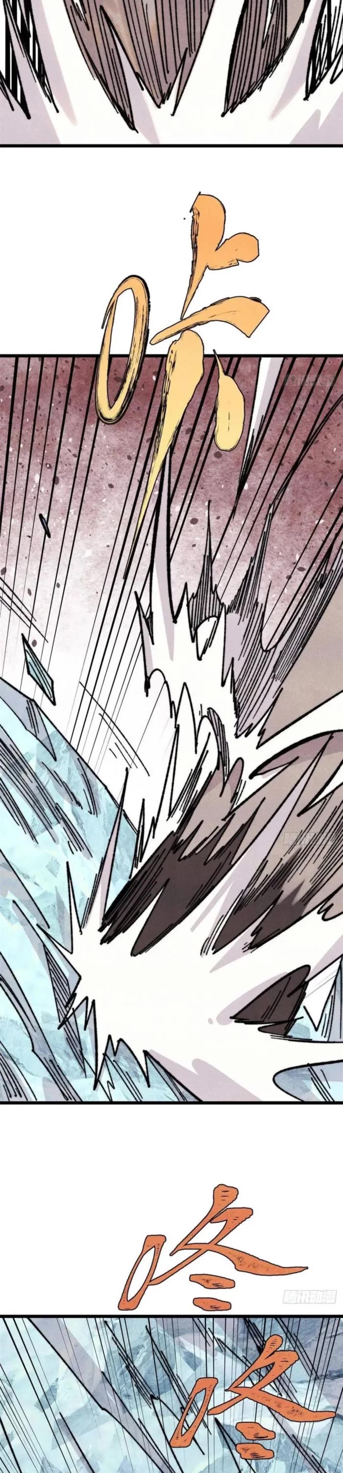 All Hail the Sect Leader Chapter 461 page 20 - Chapter 461