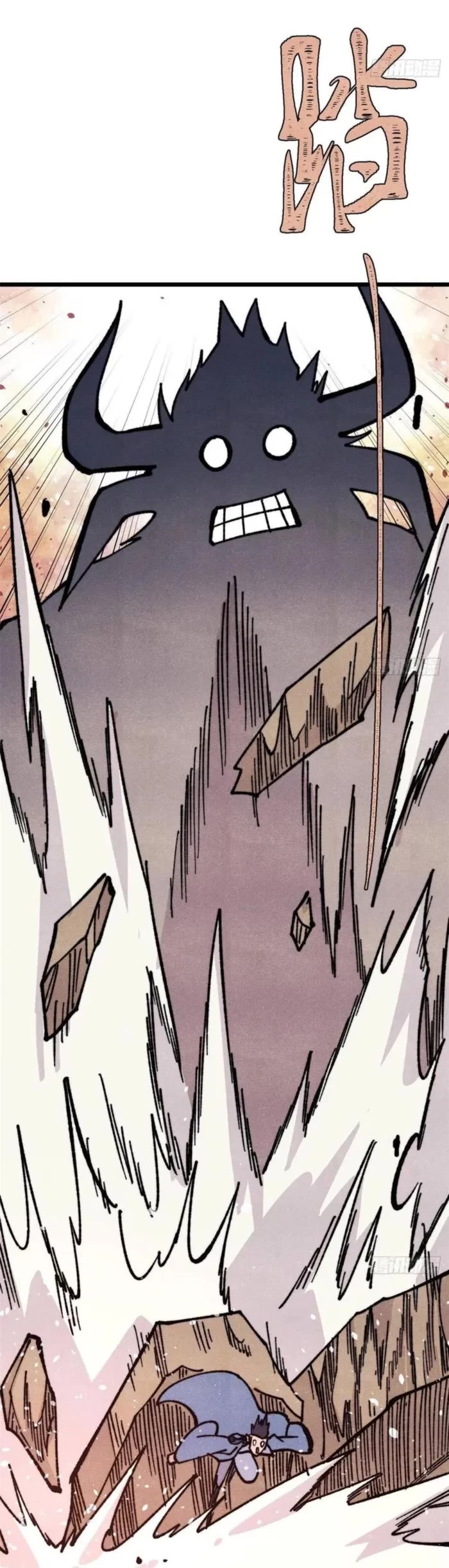 All Hail the Sect Leader Chapter 461 page 3 - Chapter 461