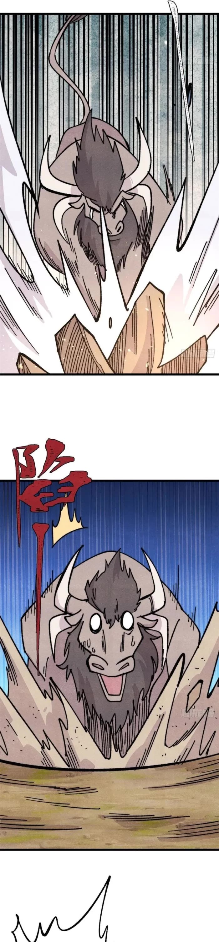 All Hail the Sect Leader Chapter 462 page 15 - Chapter 462