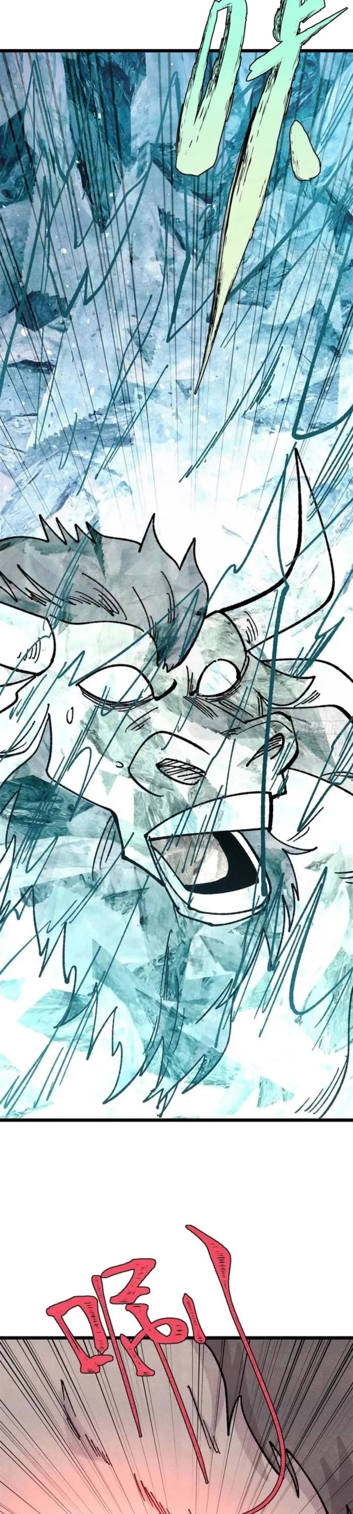 All Hail the Sect Leader Chapter 462 page 27 - Chapter 462