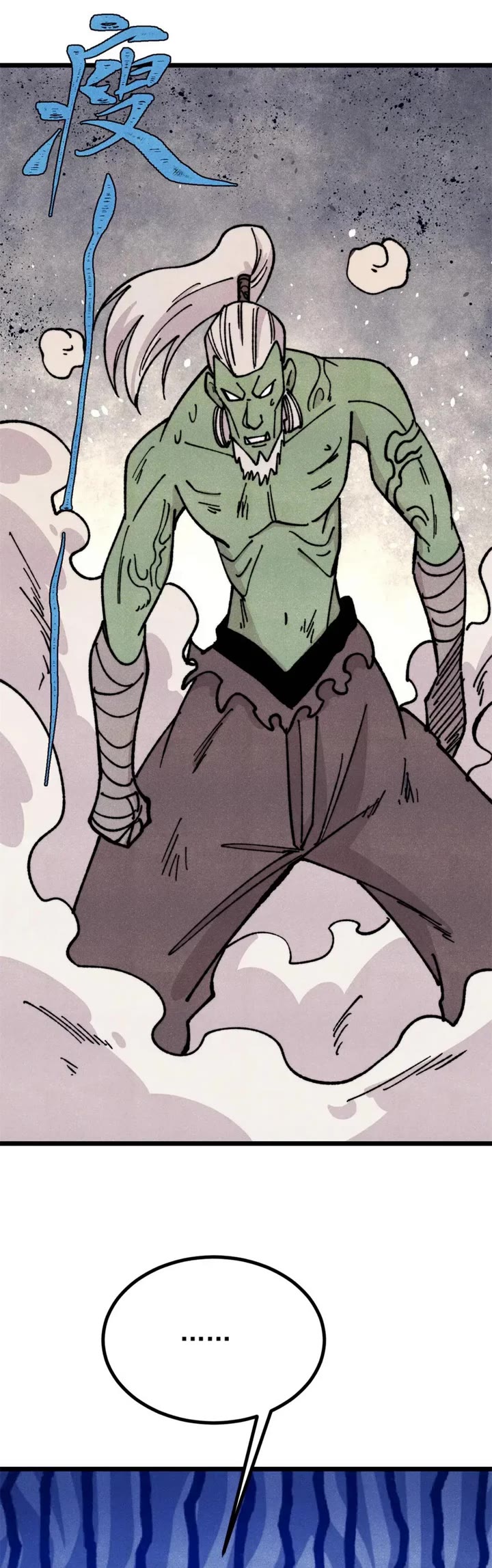 All Hail the Sect Leader Chapter 467 page 20 - Chapter 467