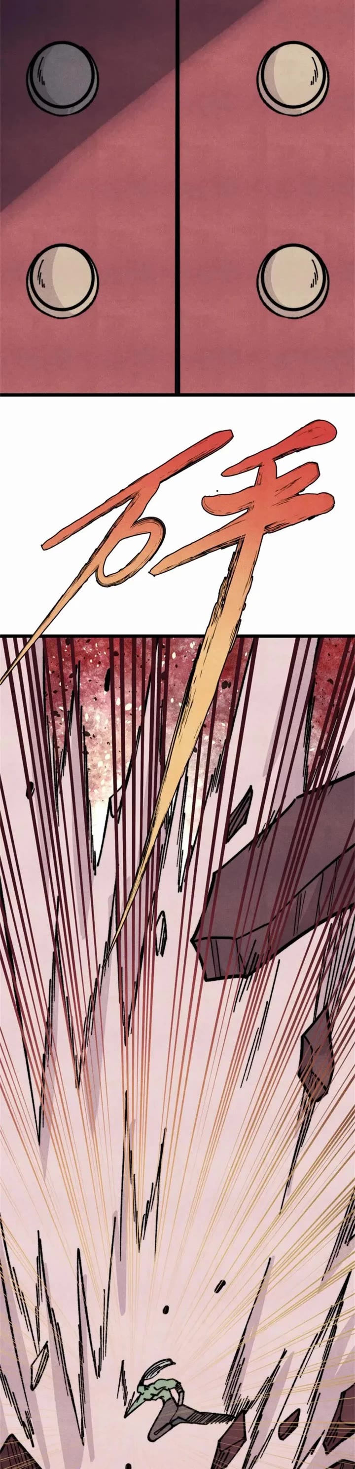 All Hail the Sect Leader Chapter 467 page 26 - Chapter 467