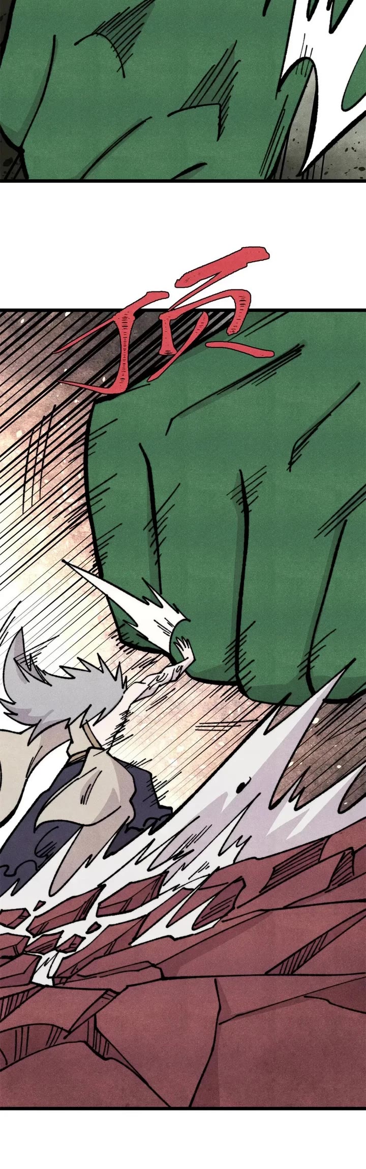 All Hail the Sect Leader Chapter 468 page 12 - Chapter 468